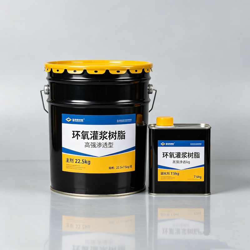 固原环氧树酯灌浆材料